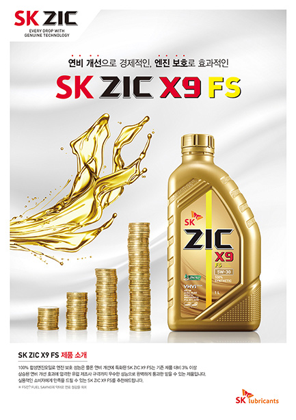SK ZIC X9 FS