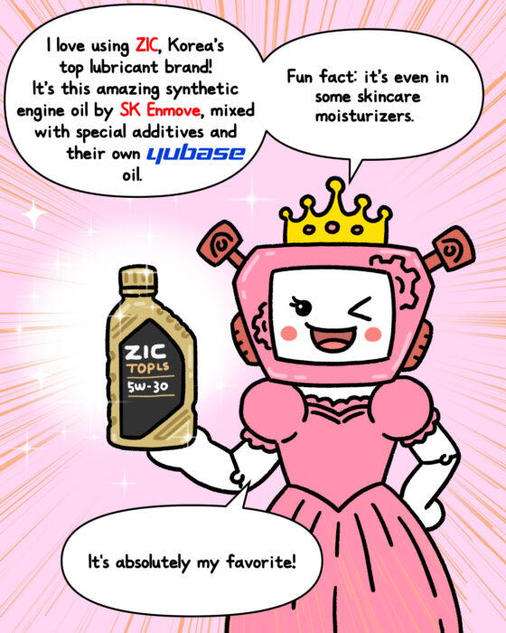 Lubricants product information