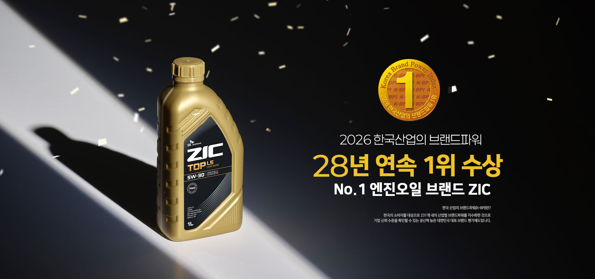 슬라이드 이미지